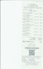 Кассовые чеки с подтверждением в Мирном