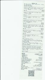 Кассовые чеки с подтверждением в Мирном