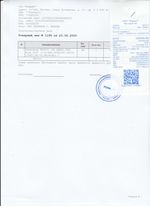 Кассовые чеки с подтверждением в Мирном